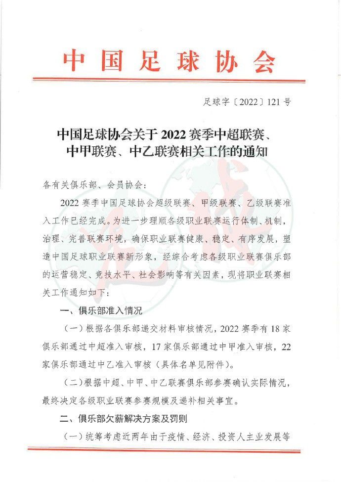 在谈及自己在利物浦的开局时，赫拉芬贝赫表示：“我很满意，当然，我可以进步，做得更好，但我想我的开局还不错。